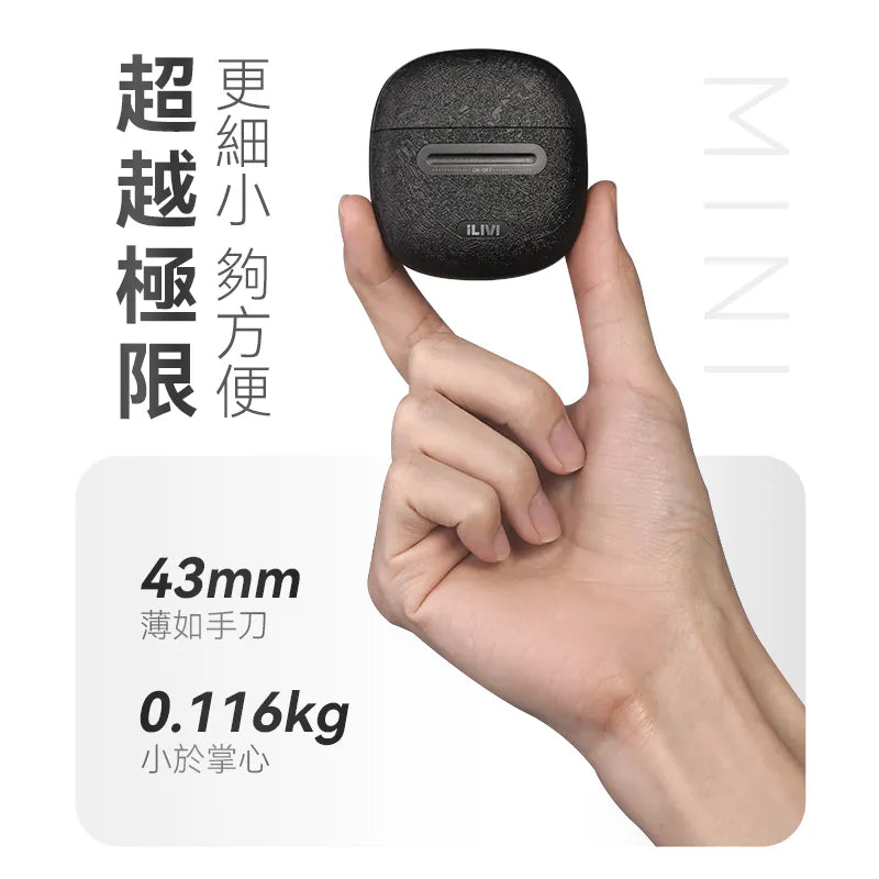 德國 iLIVI Mini-Max迷你超鋒高轉速淨360°環貼感應滑控乾濕電鬚刨（黑紳士禮盒裝）|【12月23號截單|預計12月中到貨】