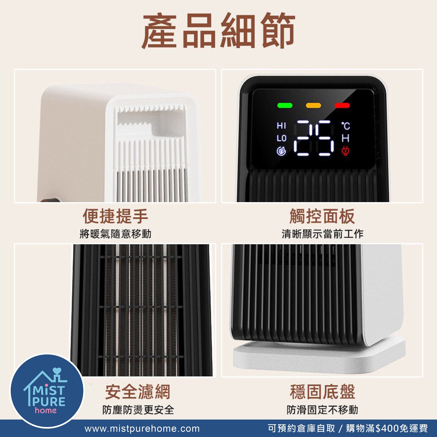 *現貨發售* H3落地變頻暖風機 1500W